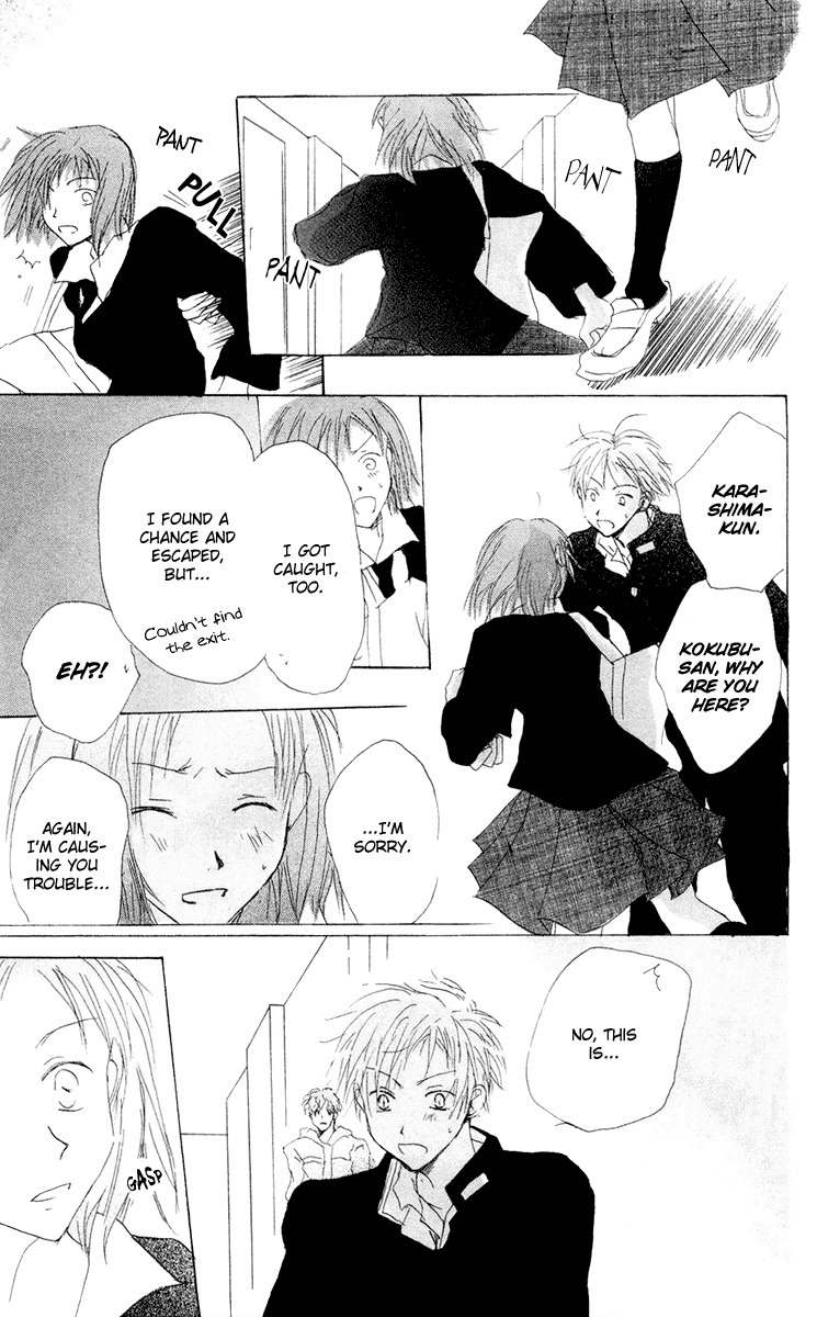 Akaku Saku Koe Chapter 11 page 33 - Chapter 11