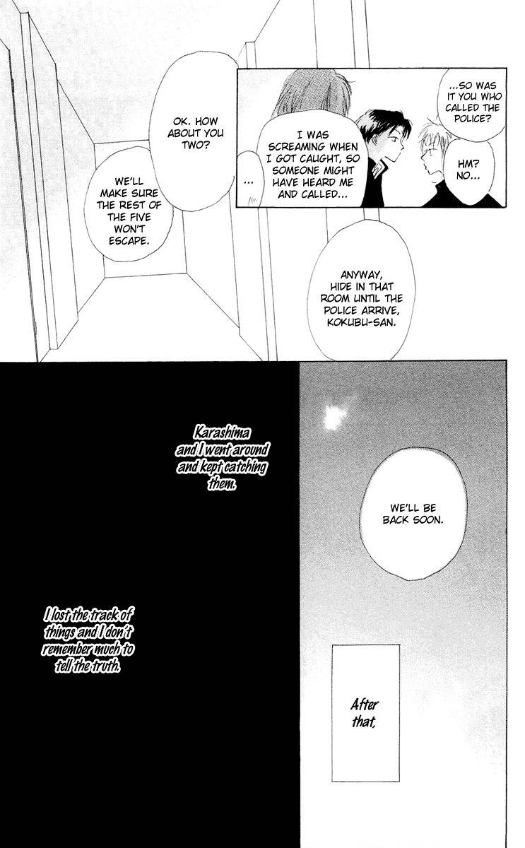 Akaku Saku Koe Chapter 11 page 37 - Chapter 11