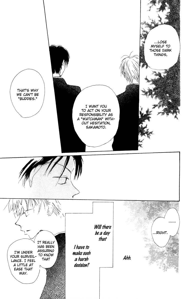 Akaku Saku Koe Chapter 11 page 39 - Chapter 11
