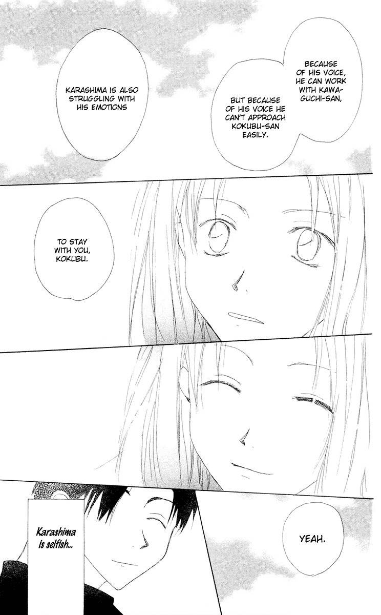 Akaku Saku Koe Chapter 11 page 41 - Chapter 11
