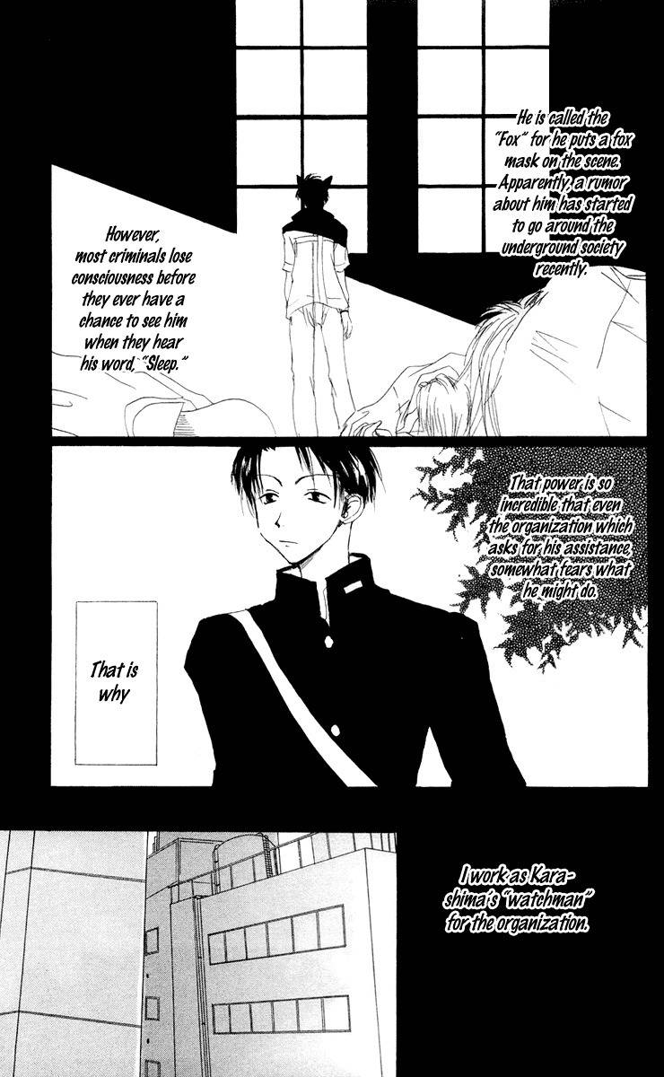 Akaku Saku Koe Chapter 11 page 5 - Chapter 11