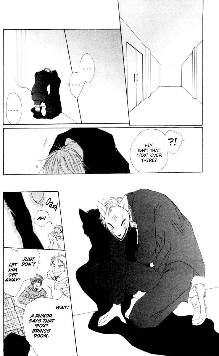 Akaku Saku Koe Chapter 11 page 6 - Chapter 11