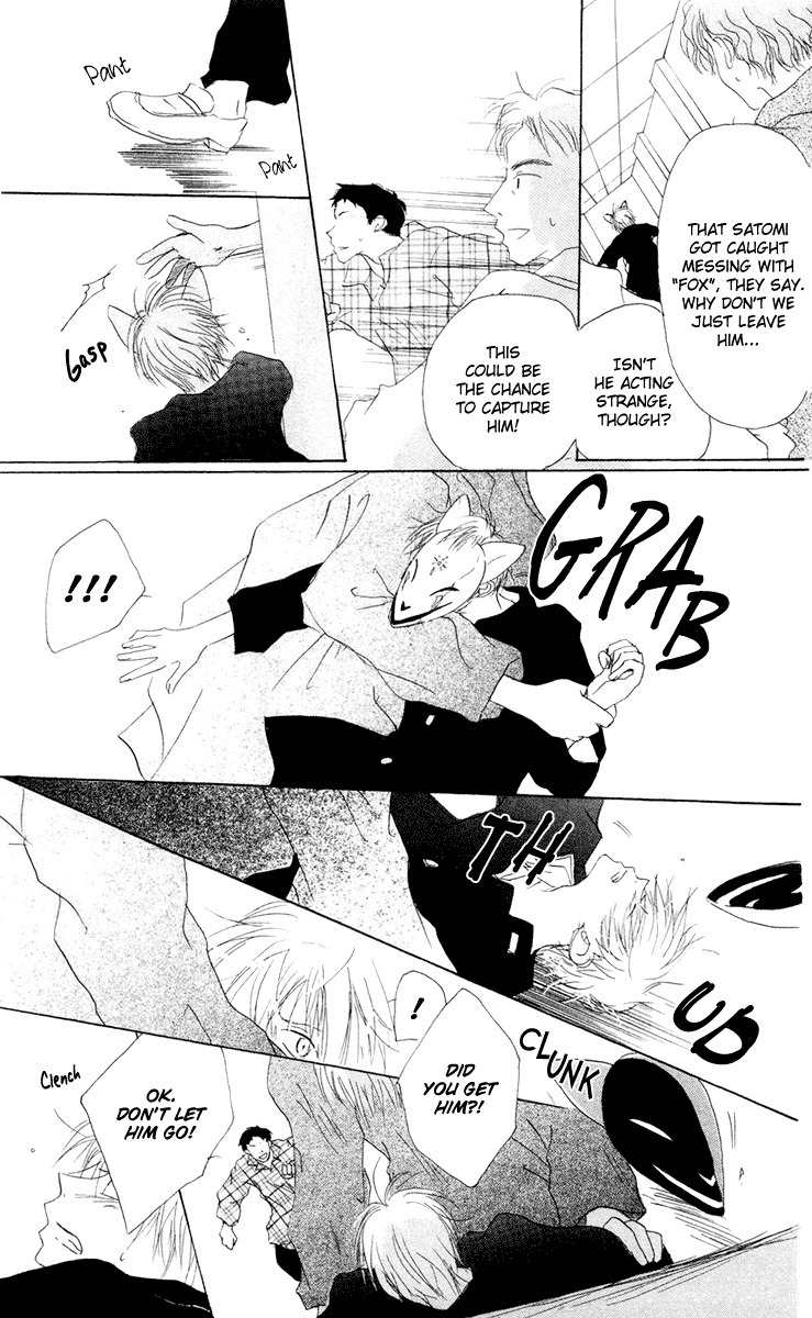 Akaku Saku Koe Chapter 11 page 7 - Chapter 11