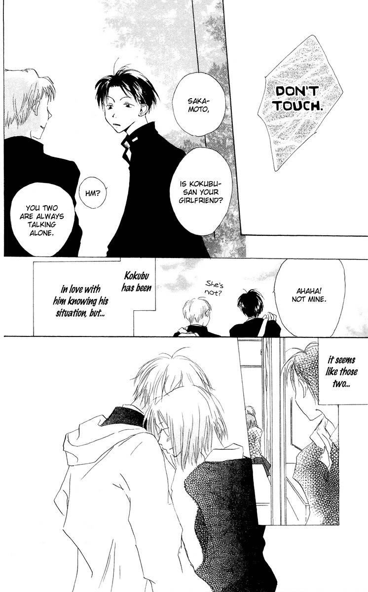 Akaku Saku Koe Chapter 11 page 8 - Chapter 11