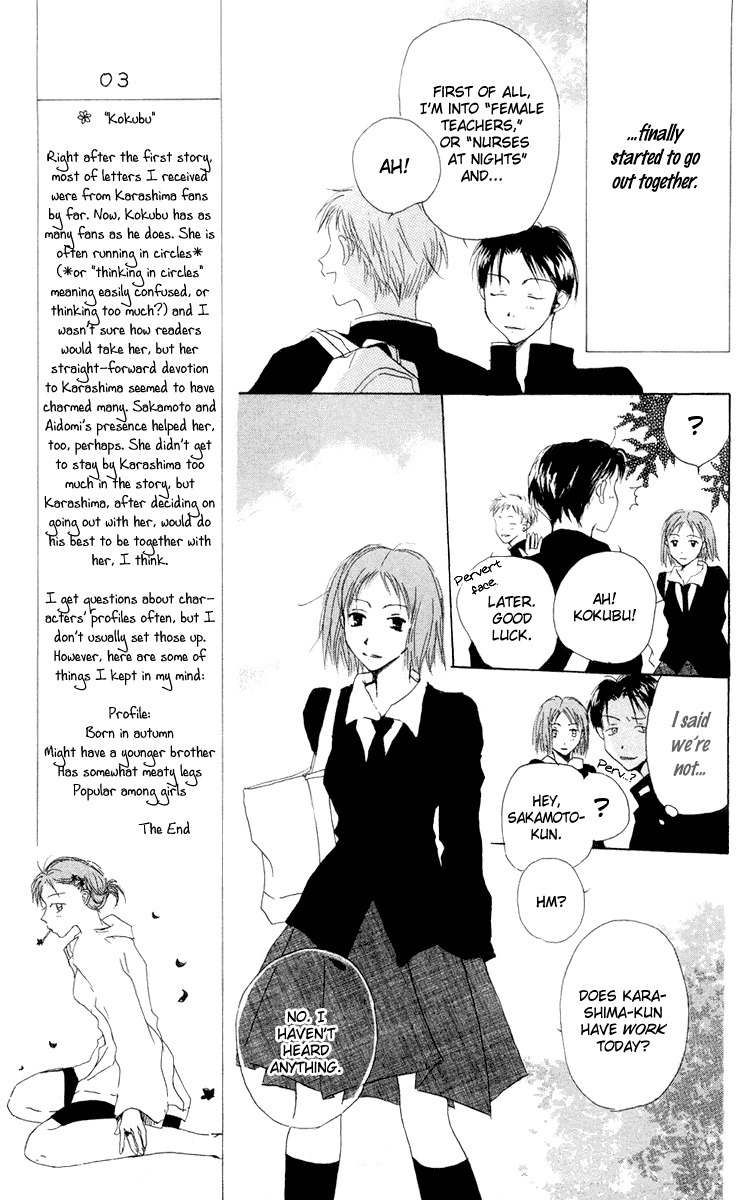Akaku Saku Koe Chapter 11 page 9 - Chapter 11