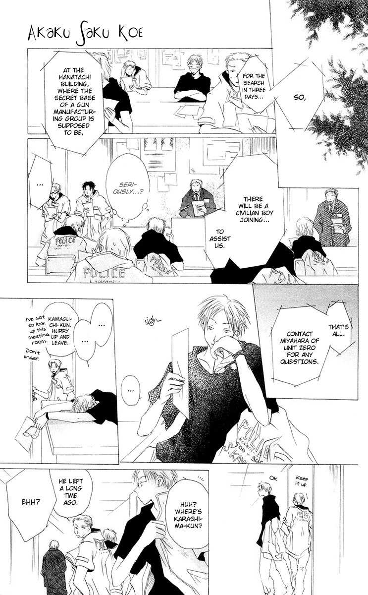 Akaku Saku Koe Chapter 12 page 11 - Chapter 12
