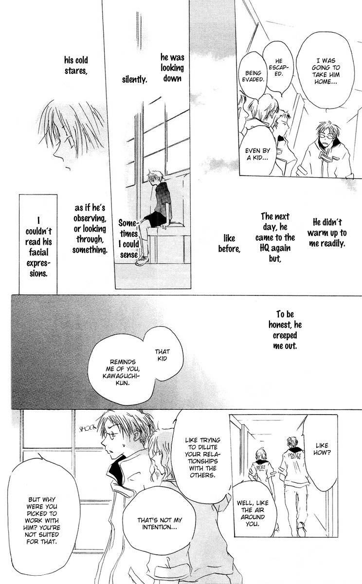 Akaku Saku Koe Chapter 12 page 12 - Chapter 12