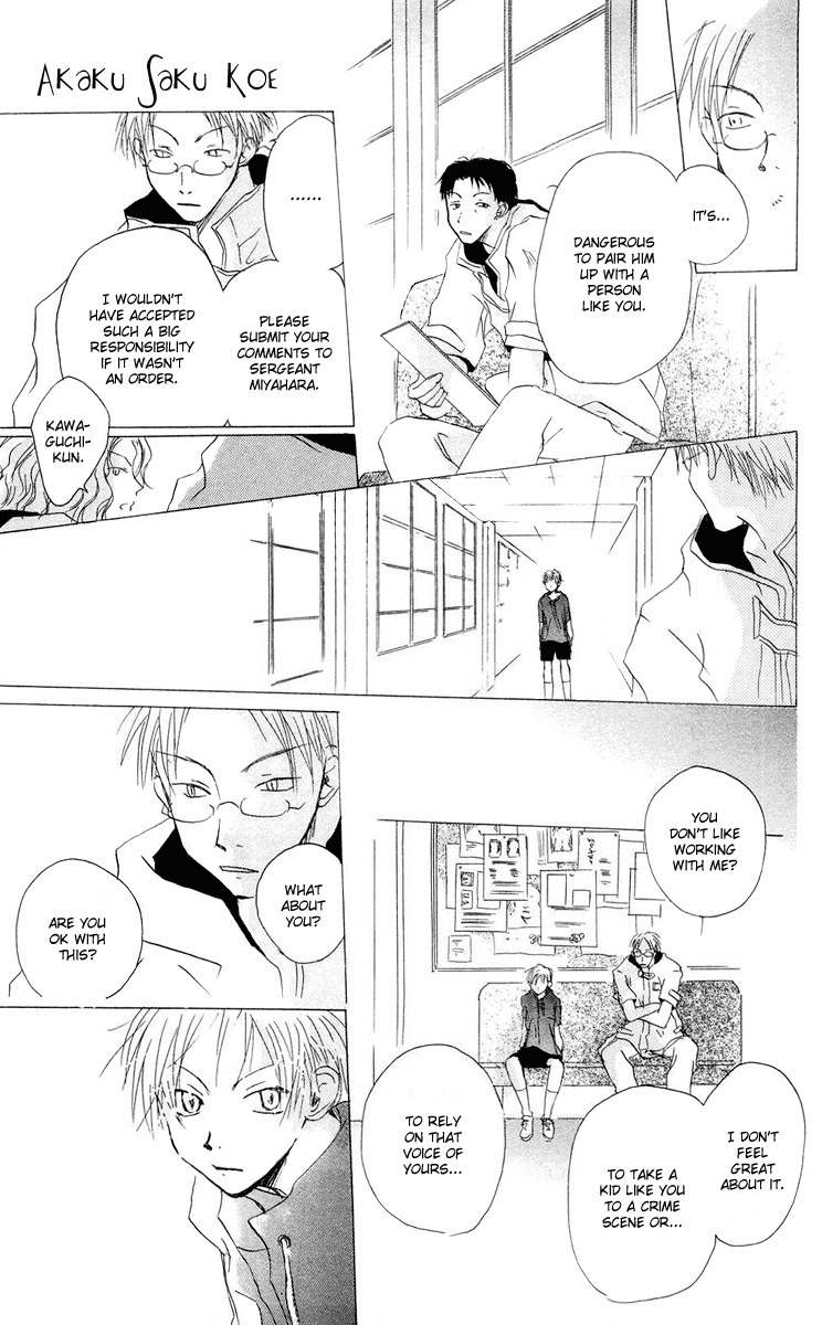Akaku Saku Koe Chapter 12 page 13 - Chapter 12