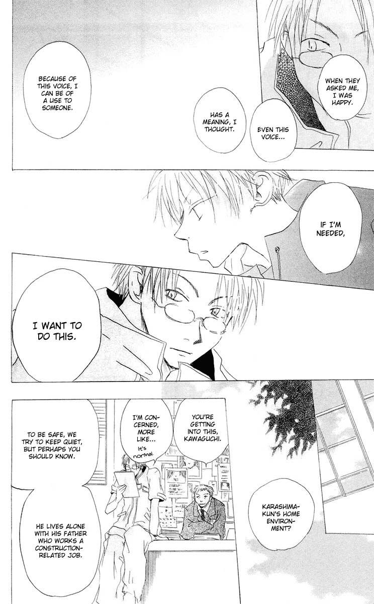 Akaku Saku Koe Chapter 12 page 14 - Chapter 12