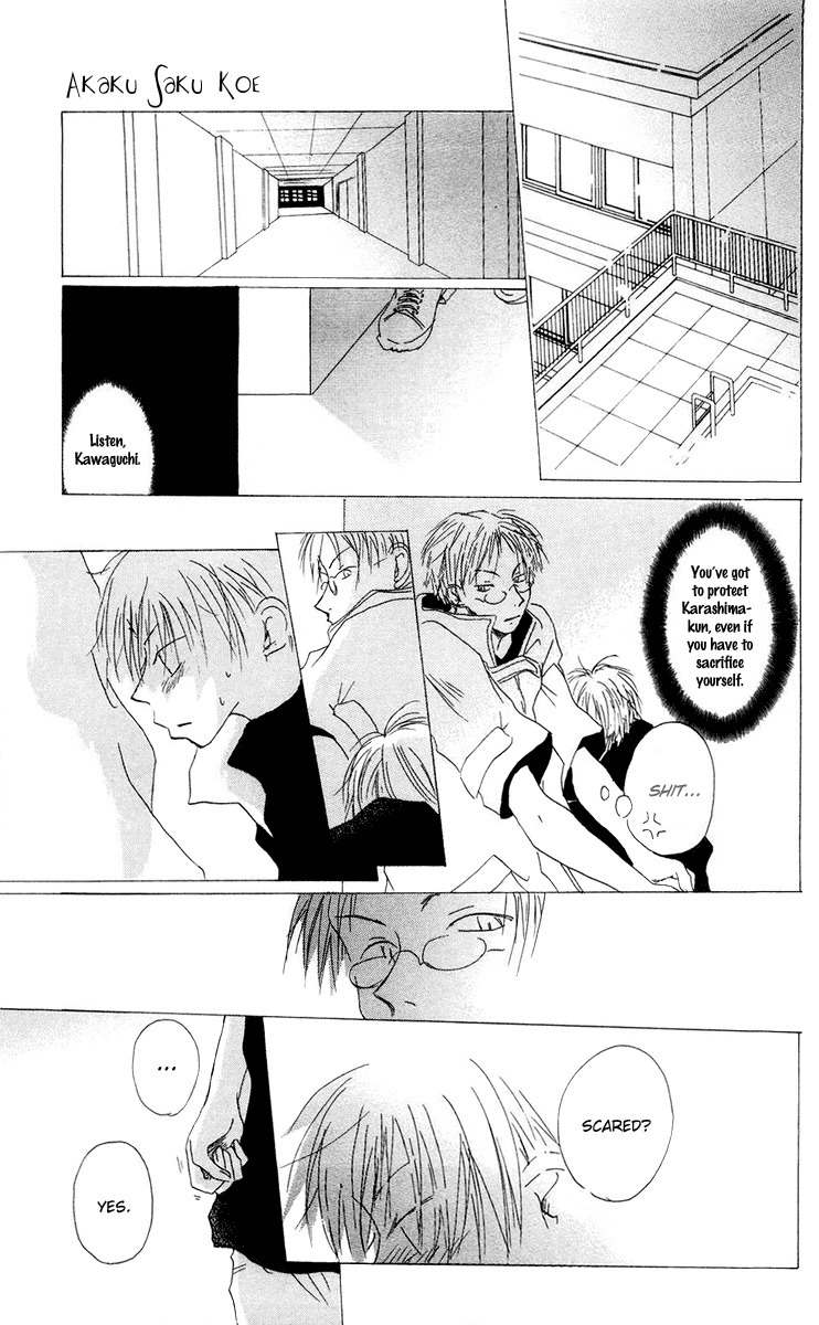 Akaku Saku Koe Chapter 12 page 17 - Chapter 12