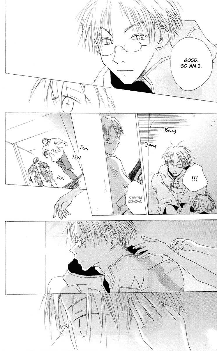 Akaku Saku Koe Chapter 12 page 18 - Chapter 12