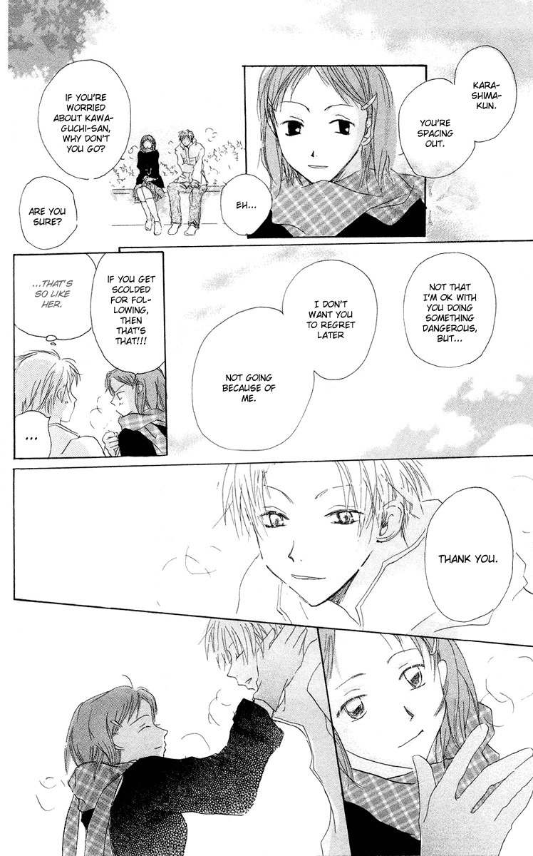 Akaku Saku Koe Chapter 12 page 20 - Chapter 12