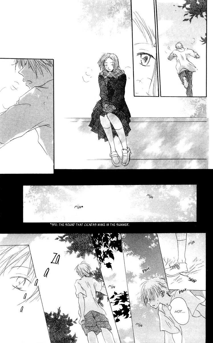 Akaku Saku Koe Chapter 12 page 21 - Chapter 12