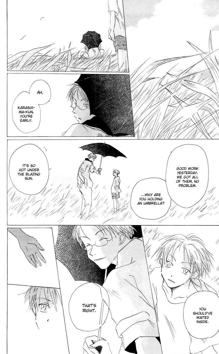 Akaku Saku Koe Chapter 12 page 22 - Chapter 12