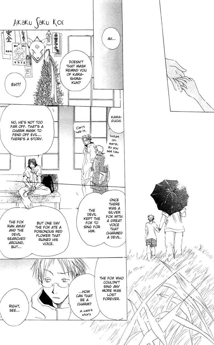 Akaku Saku Koe Chapter 12 page 23 - Chapter 12