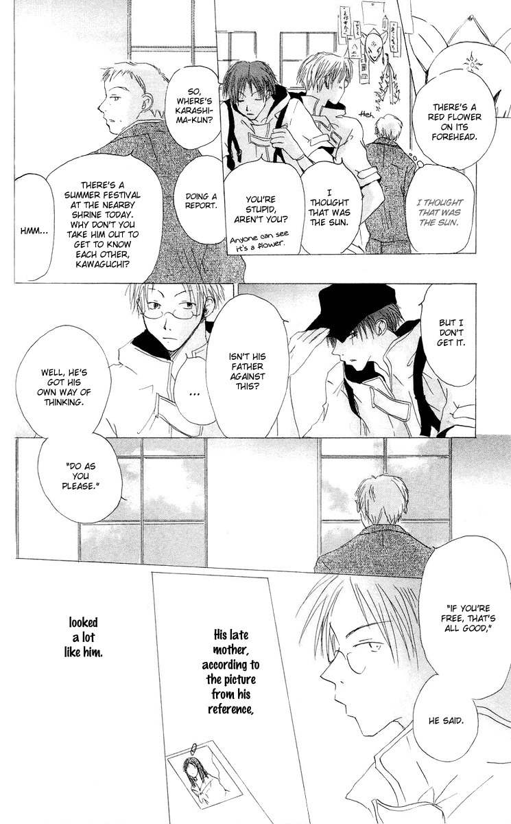 Akaku Saku Koe Chapter 12 page 24 - Chapter 12