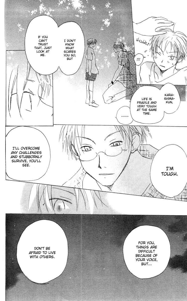 Akaku Saku Koe Chapter 12 page 26 - Chapter 12