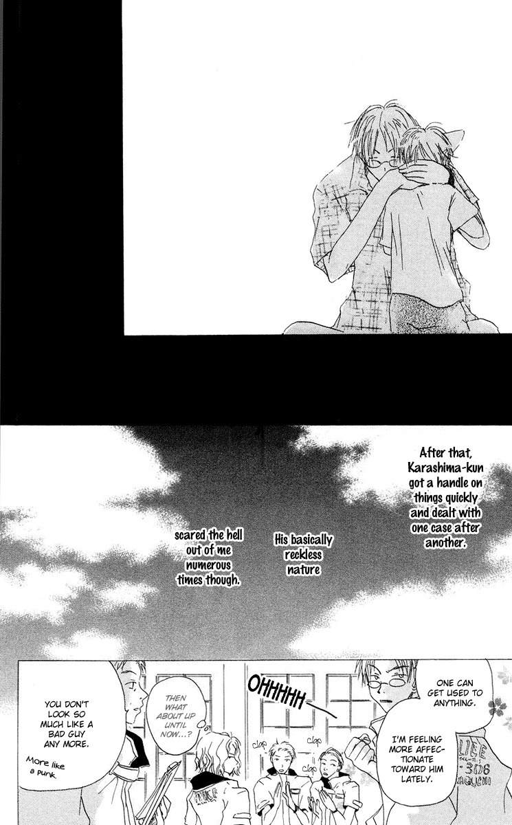 Akaku Saku Koe Chapter 12 page 28 - Chapter 12