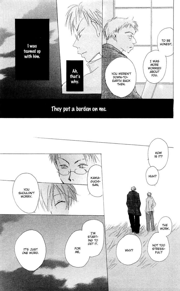 Akaku Saku Koe Chapter 12 page 31 - Chapter 12