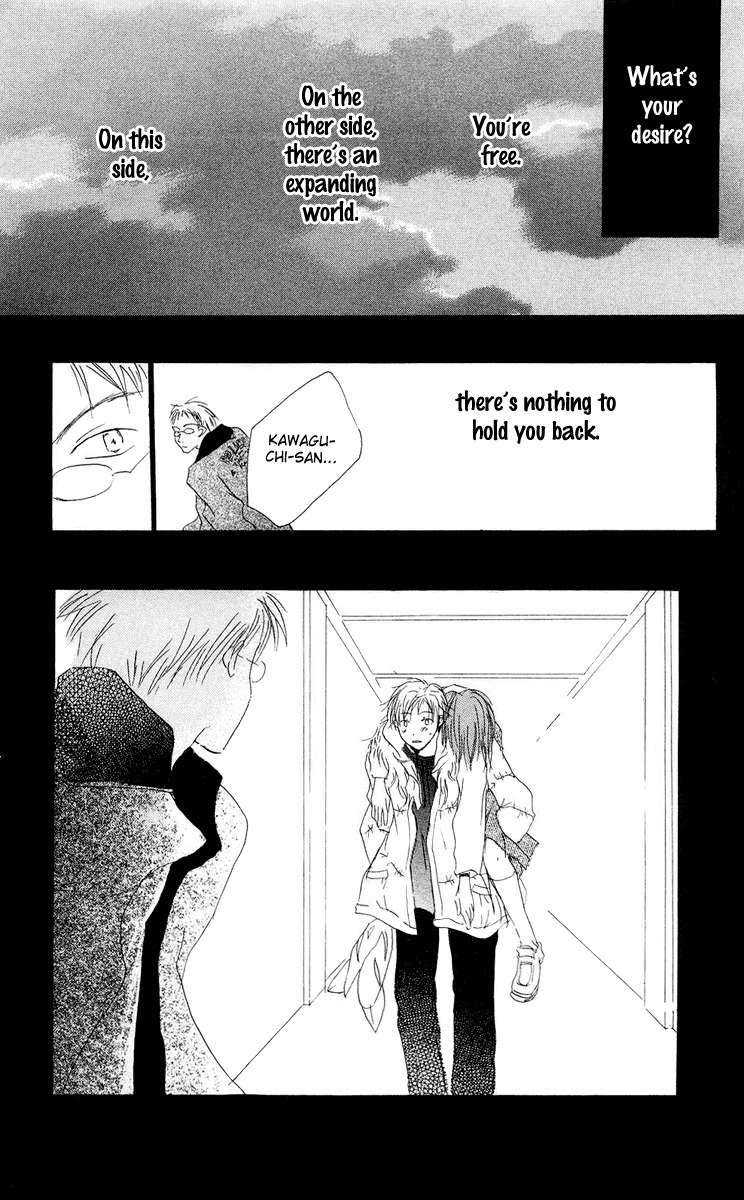 Akaku Saku Koe Chapter 12 page 33 - Chapter 12