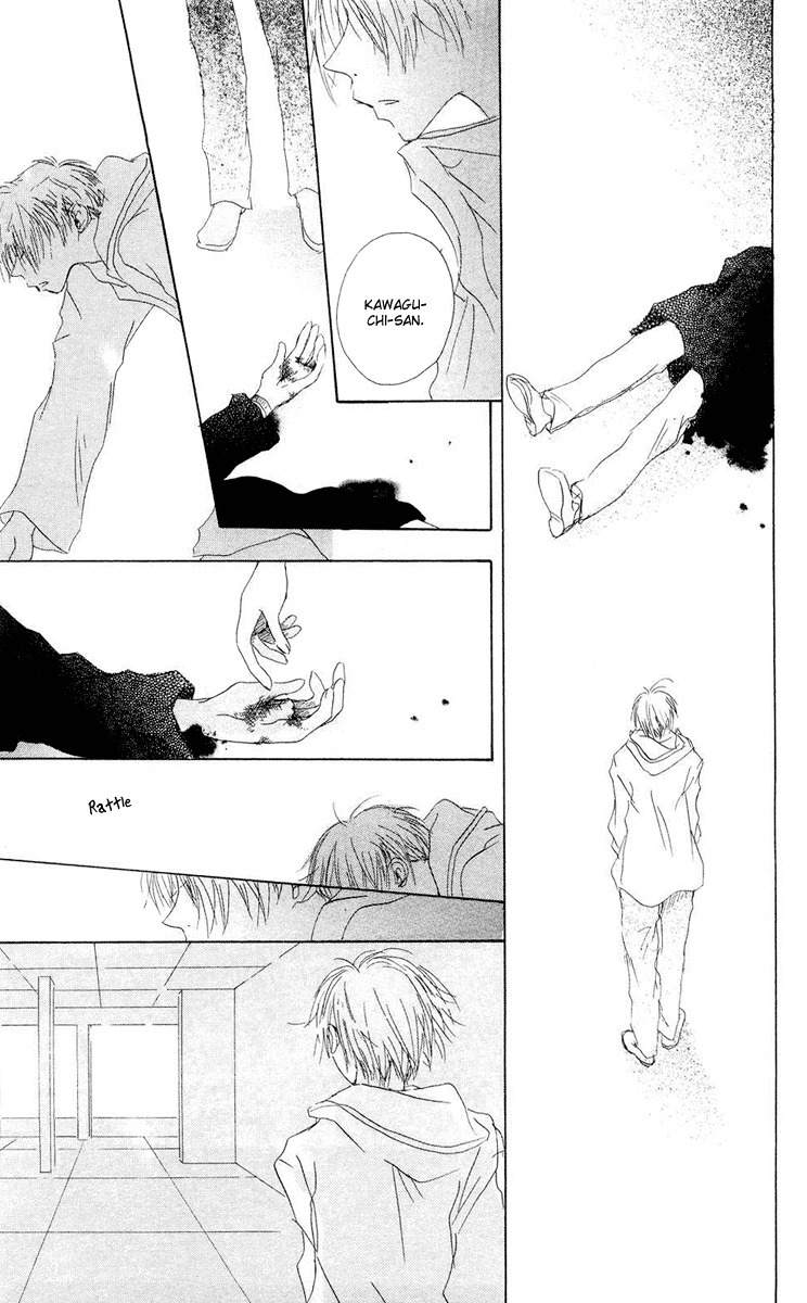 Akaku Saku Koe Chapter 12 page 39 - Chapter 12