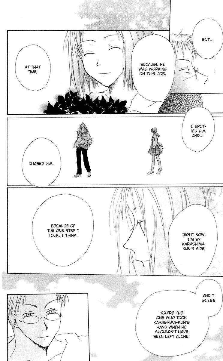 Akaku Saku Koe Chapter 12 page 48 - Chapter 12