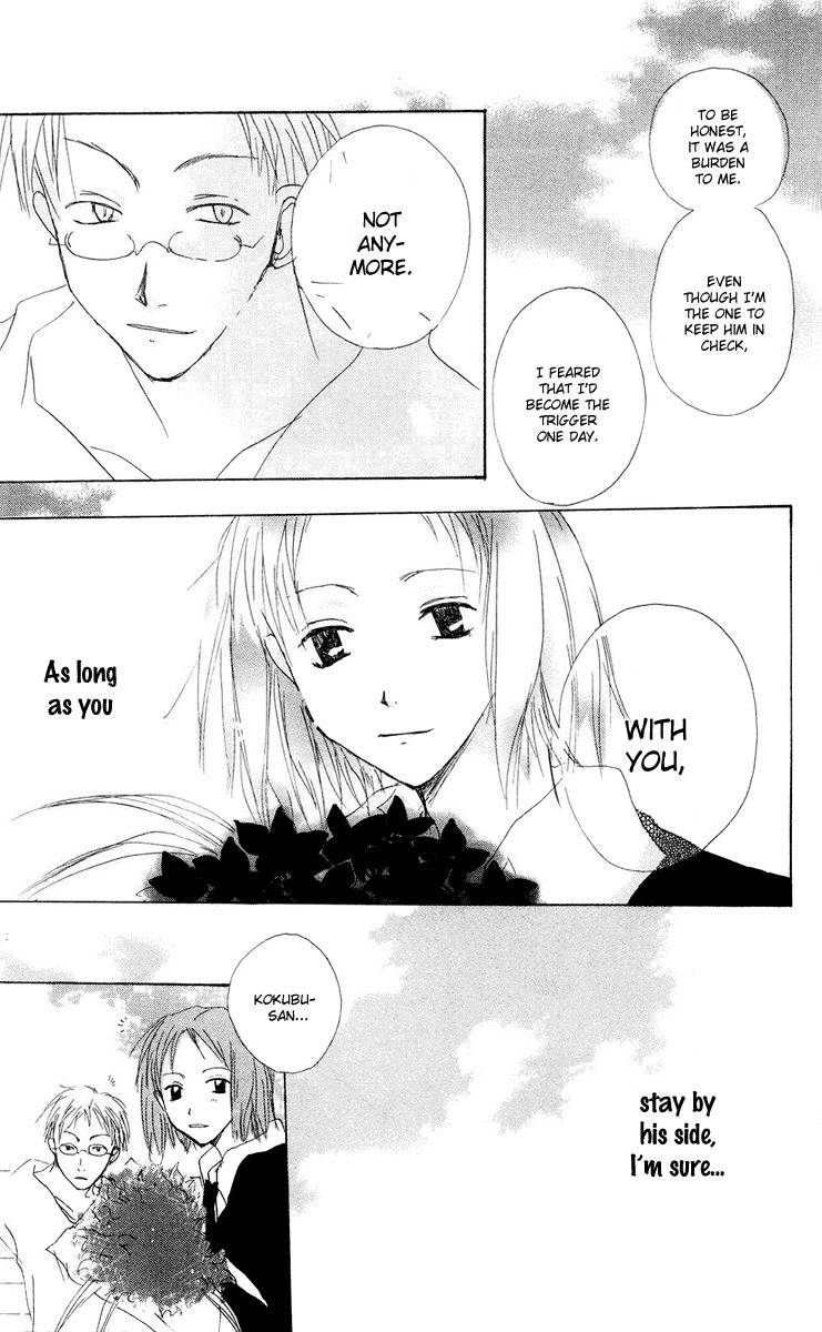 Akaku Saku Koe Chapter 12 page 49 - Chapter 12