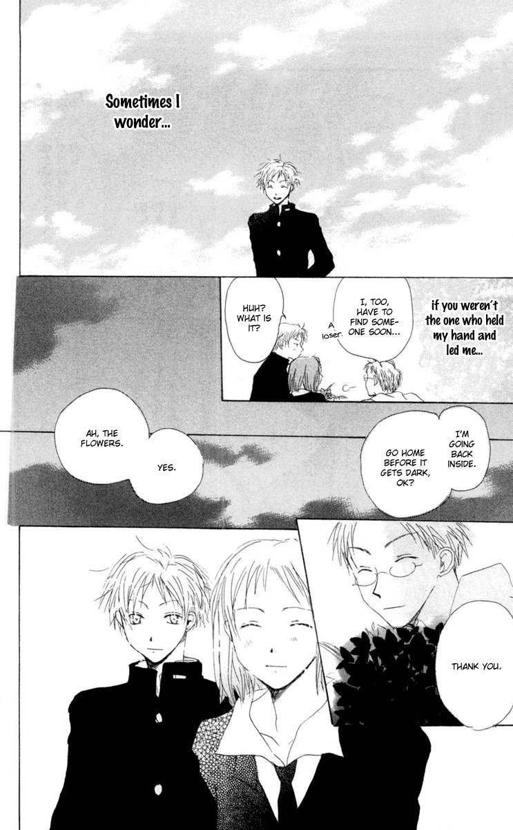 Akaku Saku Koe Chapter 12 page 50 - Chapter 12
