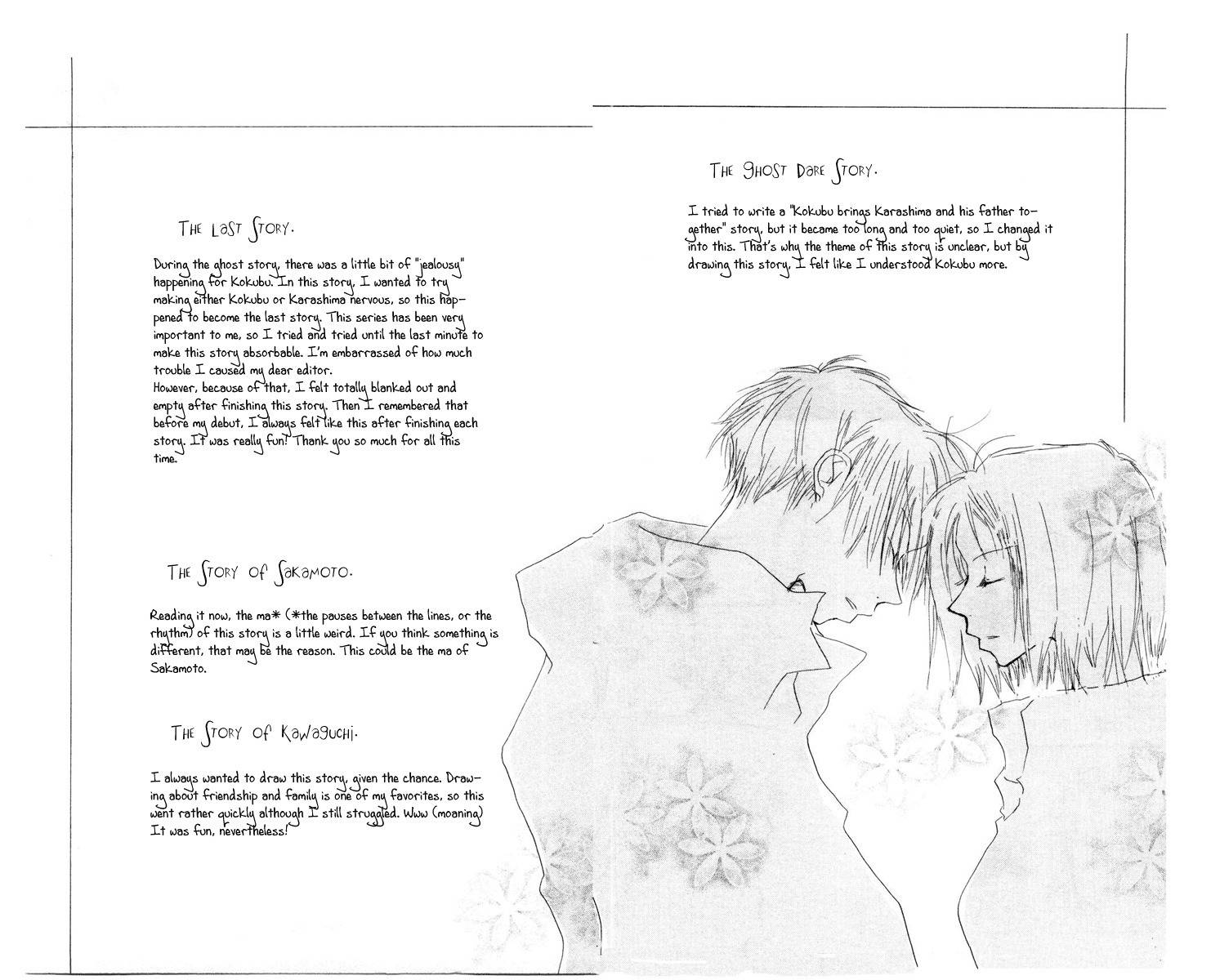 Akaku Saku Koe Chapter 12 page 54 - Chapter 12