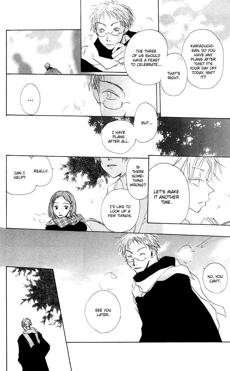 Akaku Saku Koe Chapter 12 page 6 - Chapter 12