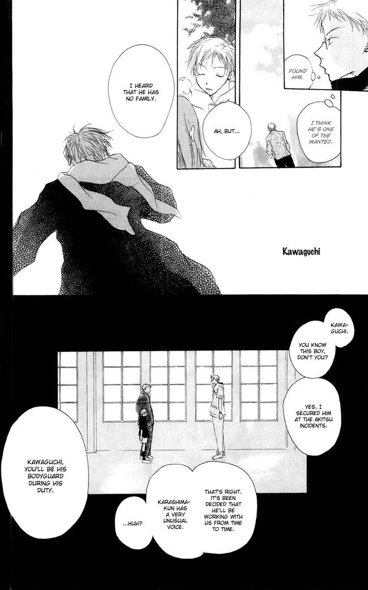Akaku Saku Koe Chapter 12 page 8 - Chapter 12