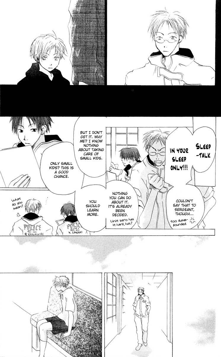Akaku Saku Koe Chapter 12 page 9 - Chapter 12