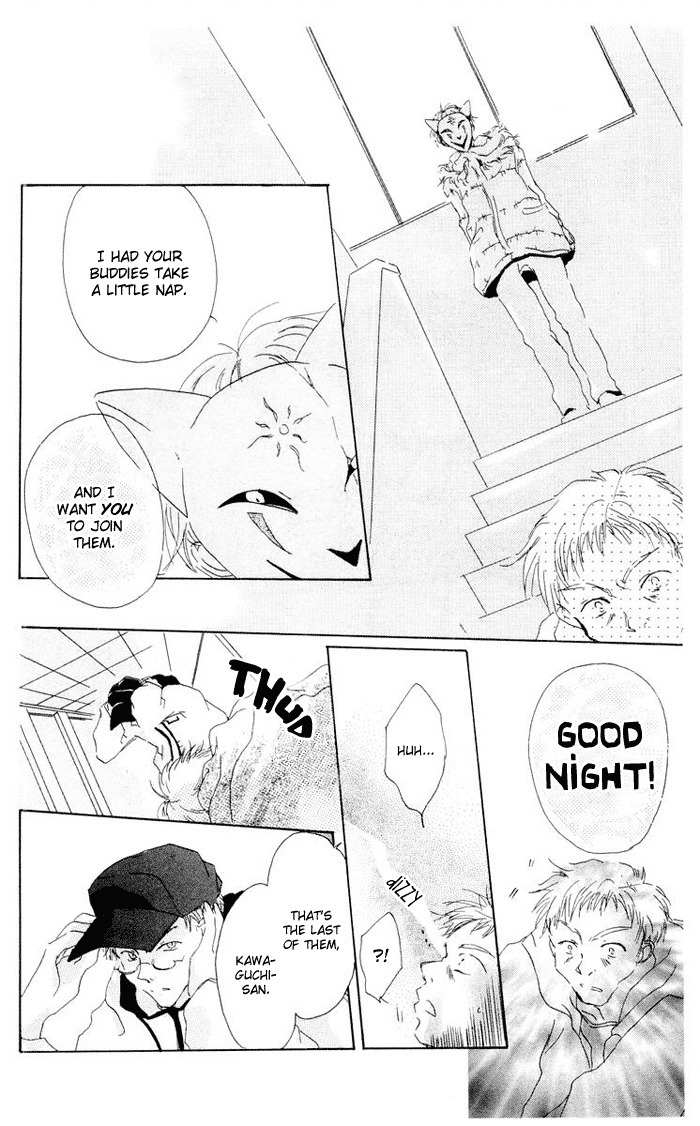 Akaku Saku Koe Chapter 2 page 11 - Chapter 2
