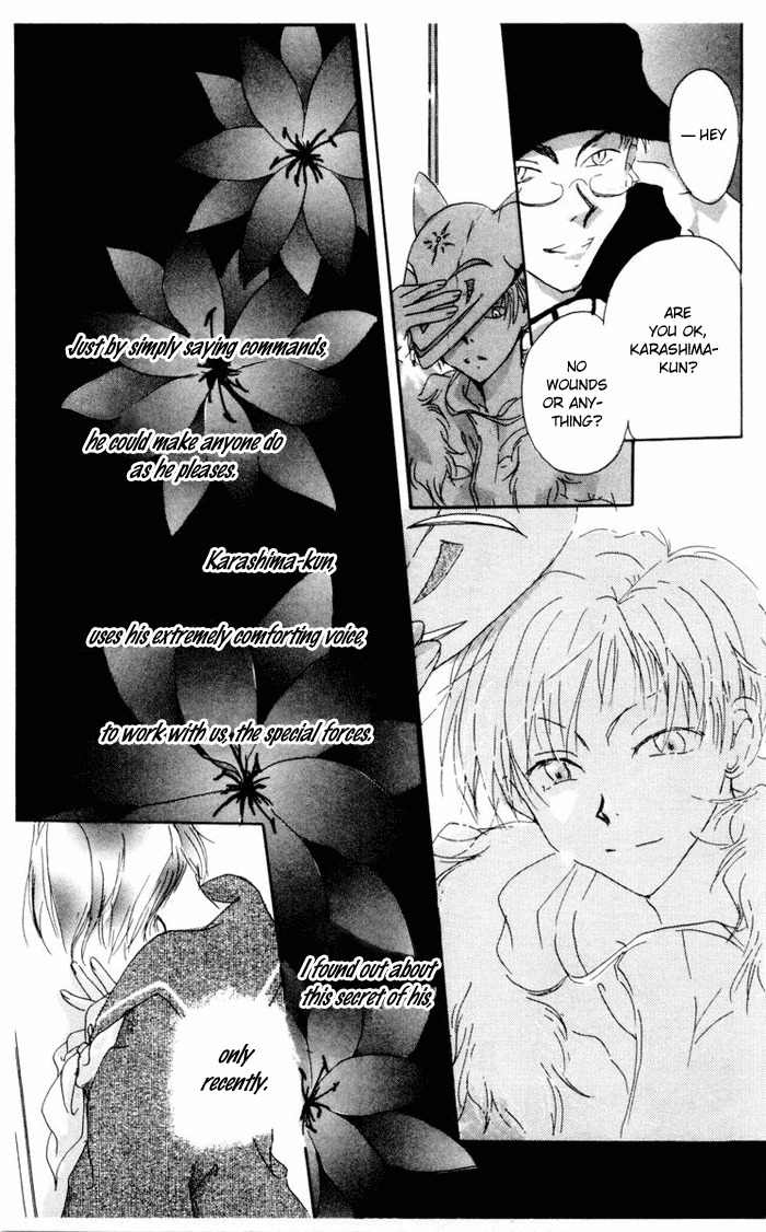 Akaku Saku Koe Chapter 2 page 12 - Chapter 2
