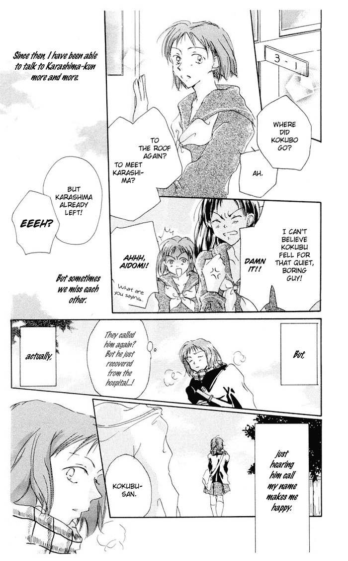 Akaku Saku Koe Chapter 2 page 13 - Chapter 2