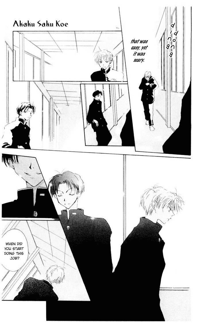 Akaku Saku Koe Chapter 2 page 16 - Chapter 2