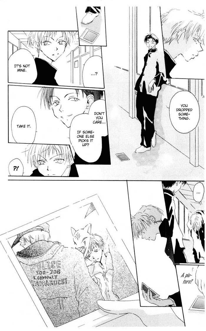 Akaku Saku Koe Chapter 2 page 17 - Chapter 2