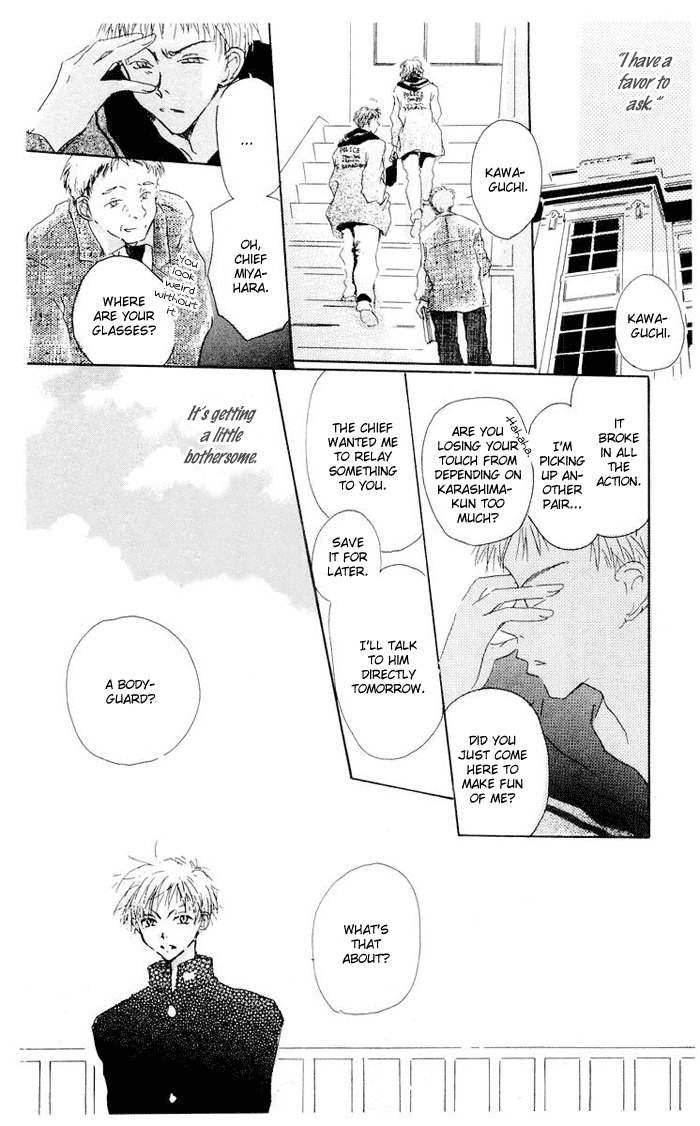 Akaku Saku Koe Chapter 2 page 19 - Chapter 2