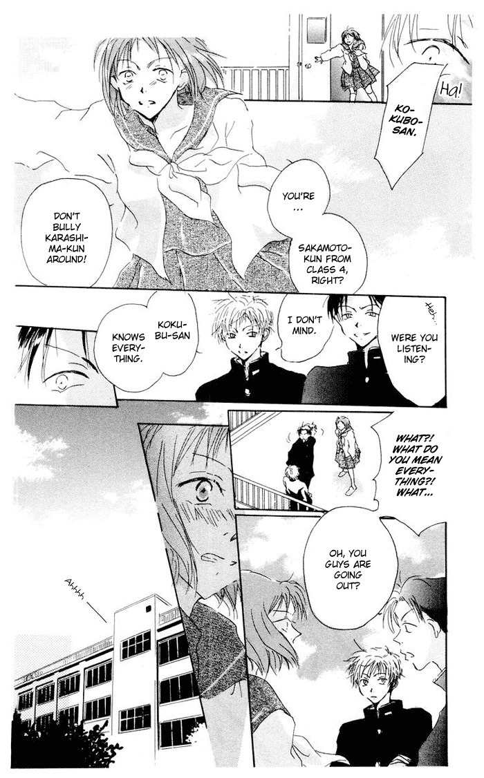 Akaku Saku Koe Chapter 2 page 23 - Chapter 2