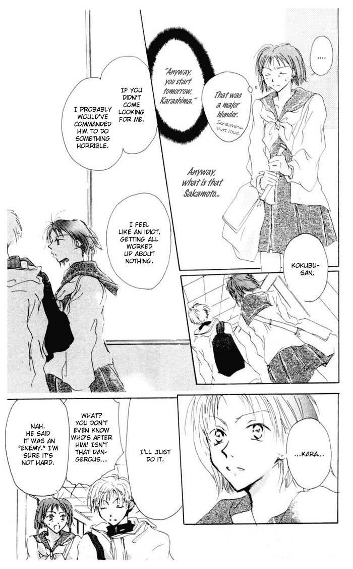 Akaku Saku Koe Chapter 2 page 24 - Chapter 2