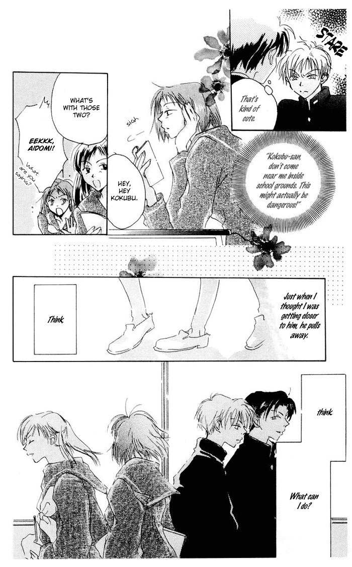 Akaku Saku Koe Chapter 2 page 27 - Chapter 2