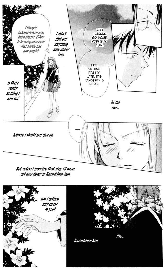 Akaku Saku Koe Chapter 2 page 32 - Chapter 2