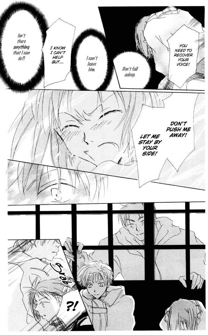 Akaku Saku Koe Chapter 2 page 37 - Chapter 2