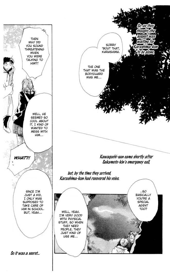 Akaku Saku Koe Chapter 2 page 40 - Chapter 2