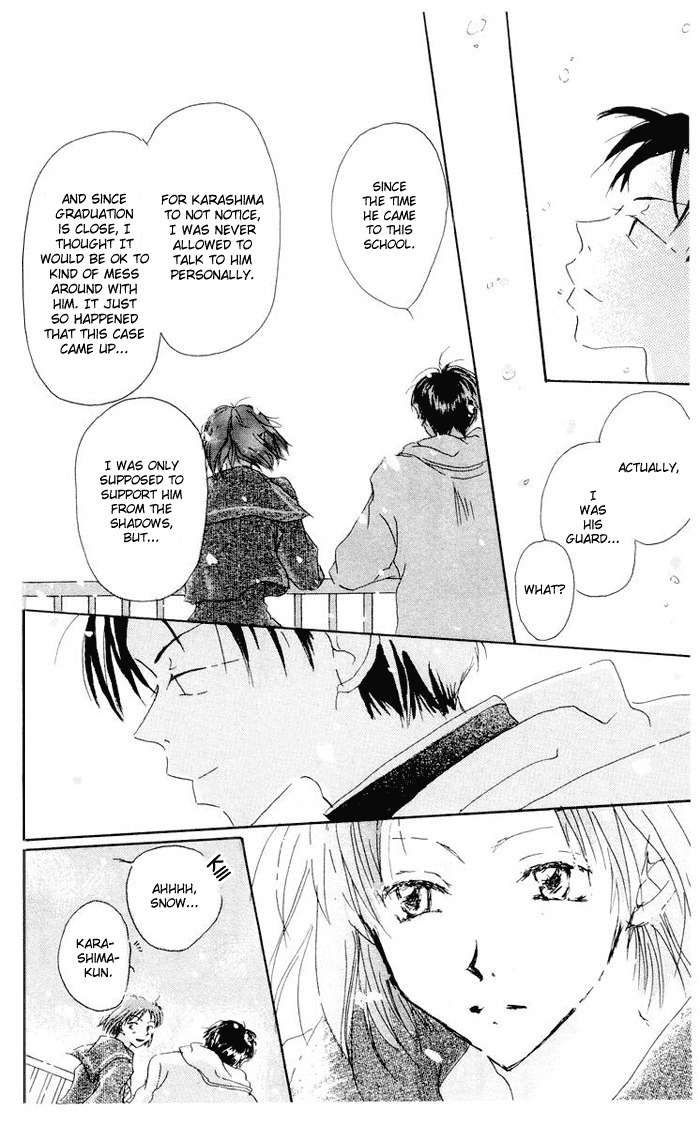 Akaku Saku Koe Chapter 2 page 43 - Chapter 2