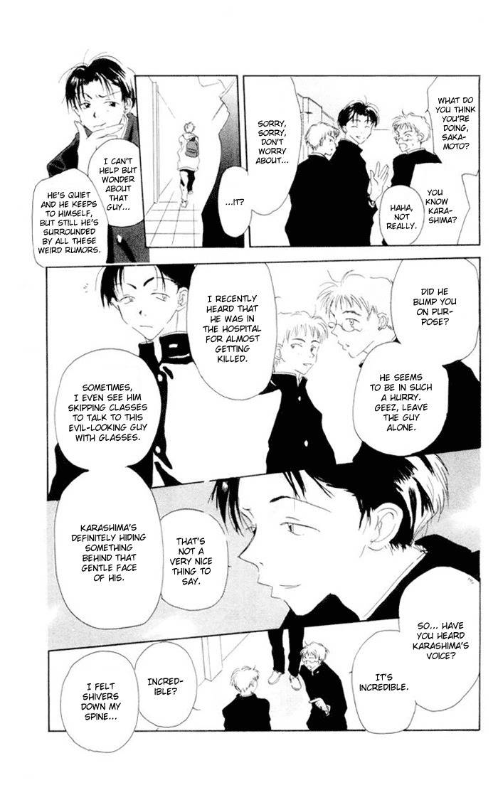 Akaku Saku Koe Chapter 2 page 8 - Chapter 2