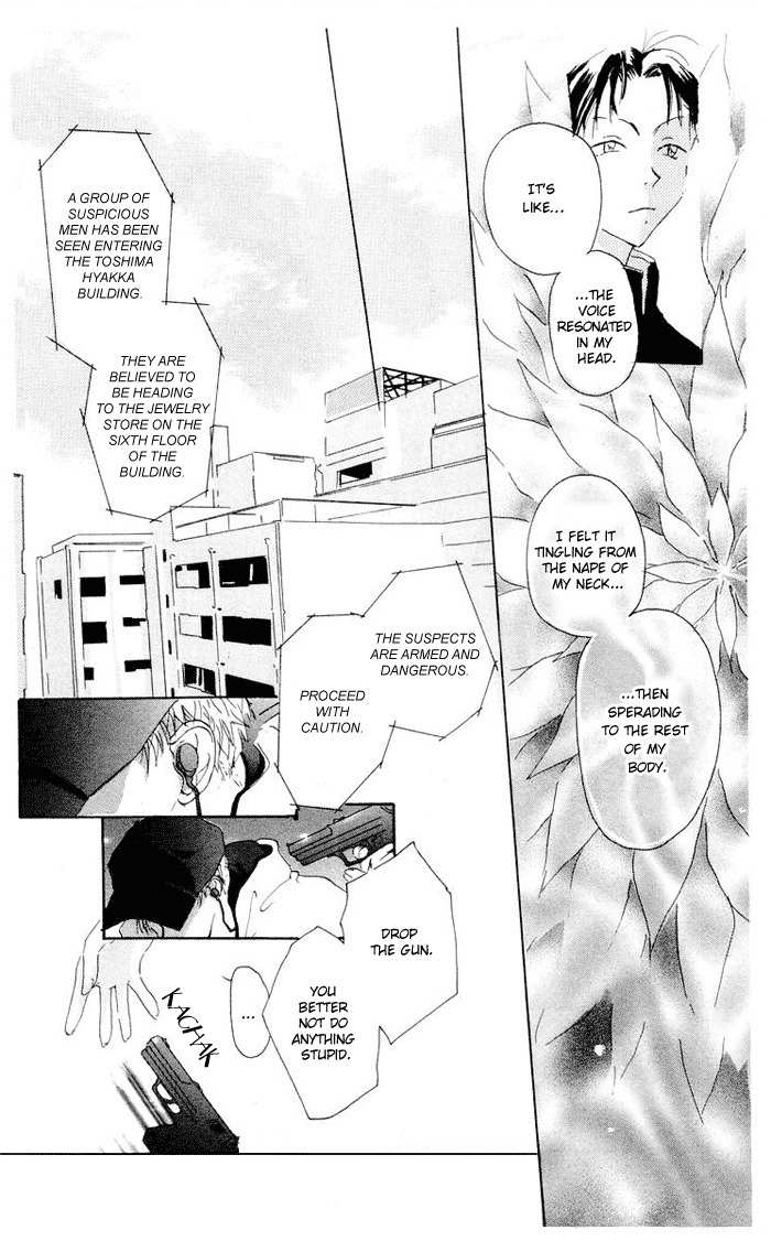 Akaku Saku Koe Chapter 2 page 9 - Chapter 2