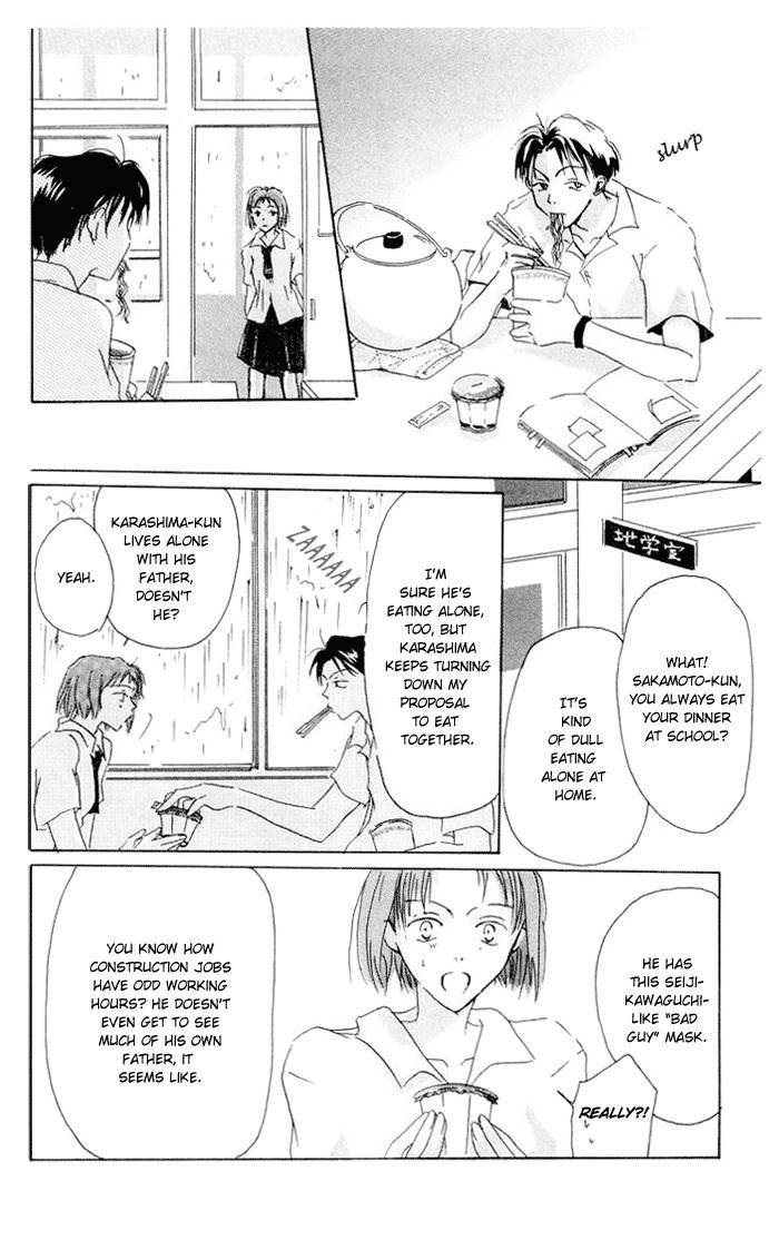 Akaku Saku Koe Chapter 3 page 11 - Chapter 3