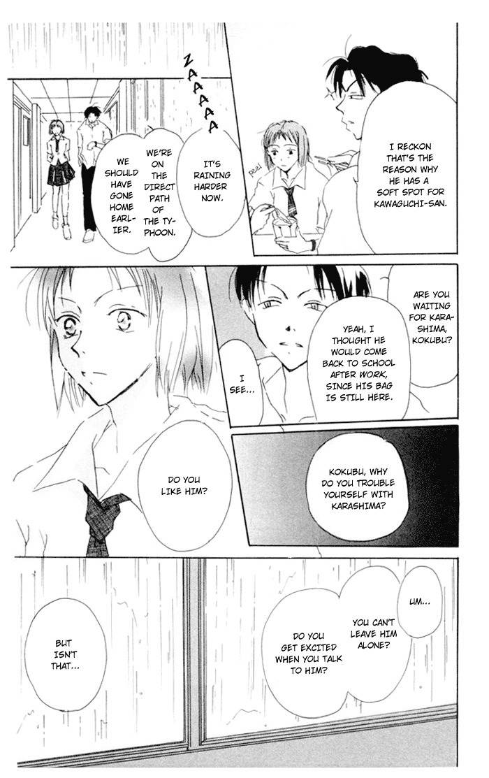 Akaku Saku Koe Chapter 3 page 12 - Chapter 3