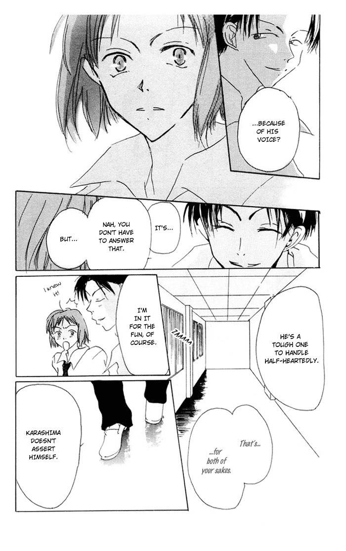 Akaku Saku Koe Chapter 3 page 13 - Chapter 3